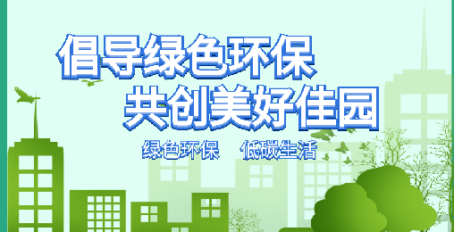 【碳 · 政策】全國(guó)首個(gè)！天津發(fā)布碳中和條例 