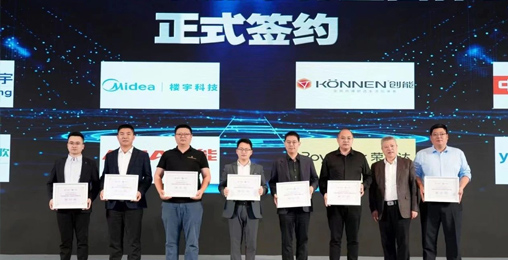 創(chuàng)能股份攜美的、海爾、中廣等行業(yè)眾多品牌簽訂《房配市場(chǎng)熱泵熱水行業(yè)自律公約》，助力長(zhǎng)三角熱泵熱水產(chǎn)業(yè)健康發(fā)展。