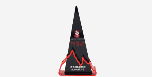 創(chuàng)能股份憑借[創(chuàng)新一級(jí)節(jié)能產(chǎn)品]，榮獲2022中國(guó)冷暖智造“創(chuàng)智獎(jiǎng)”