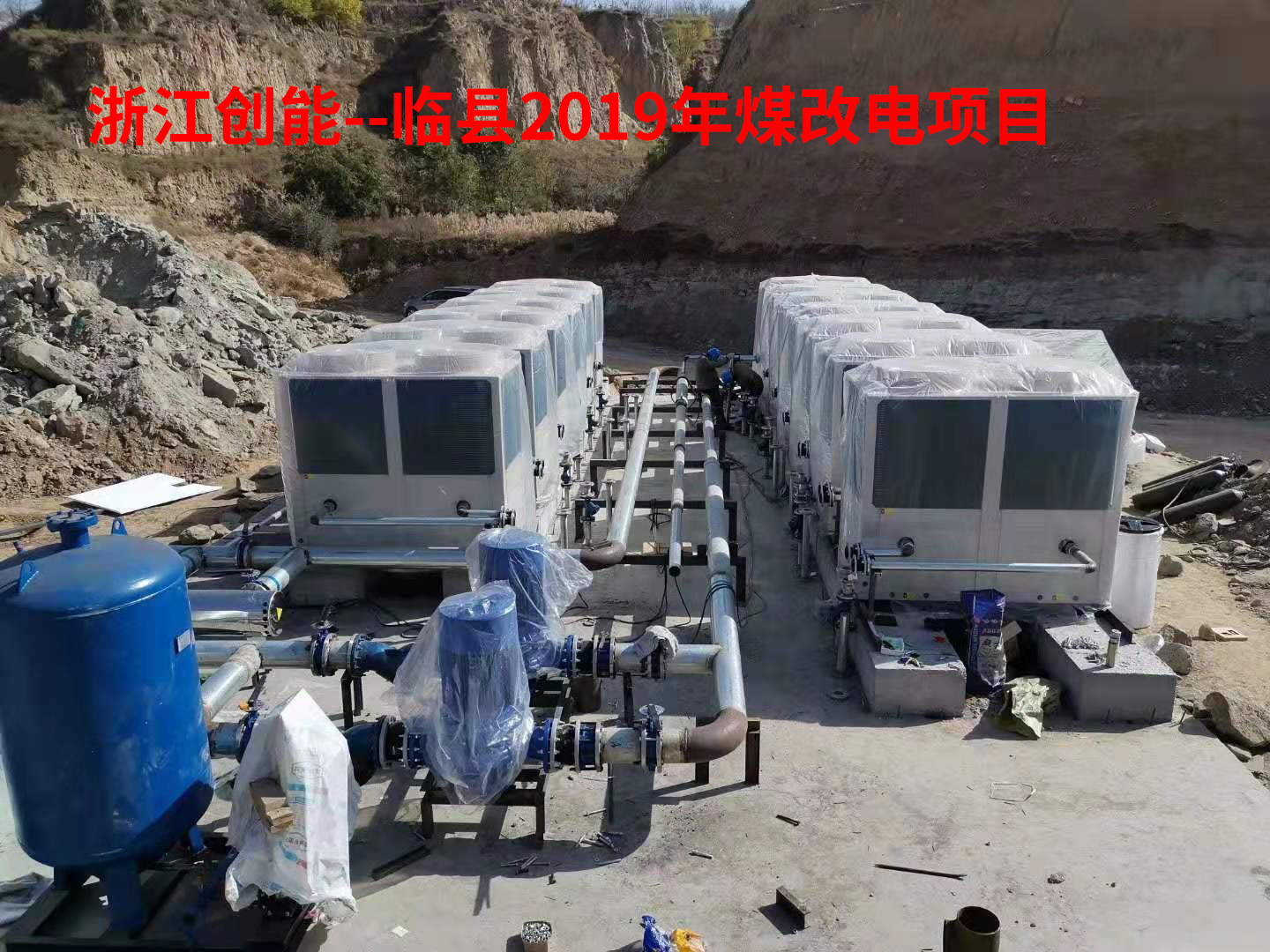 國(guó)際能源署：凈零排放場(chǎng)景下，2030年全球每年要裝6千萬(wàn)臺(tái)熱泵